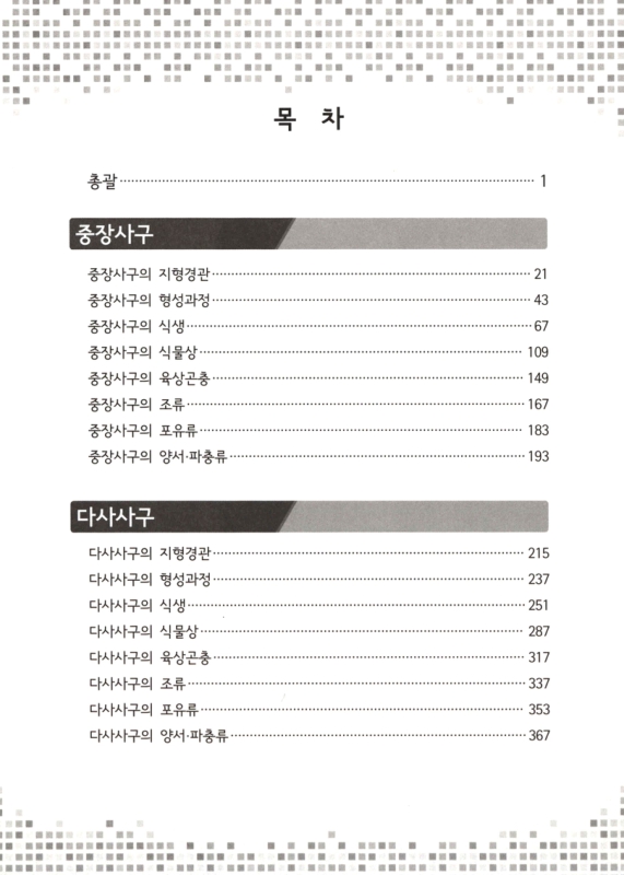 미리보기 이미지 4번째
