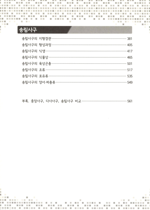 미리보기 이미지 5번째