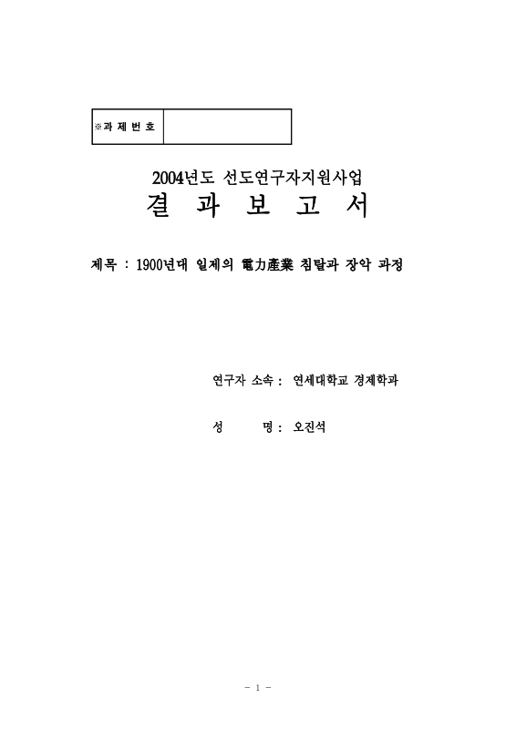 미리보기 이미지 1번째