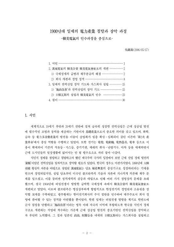 미리보기 이미지 2번째