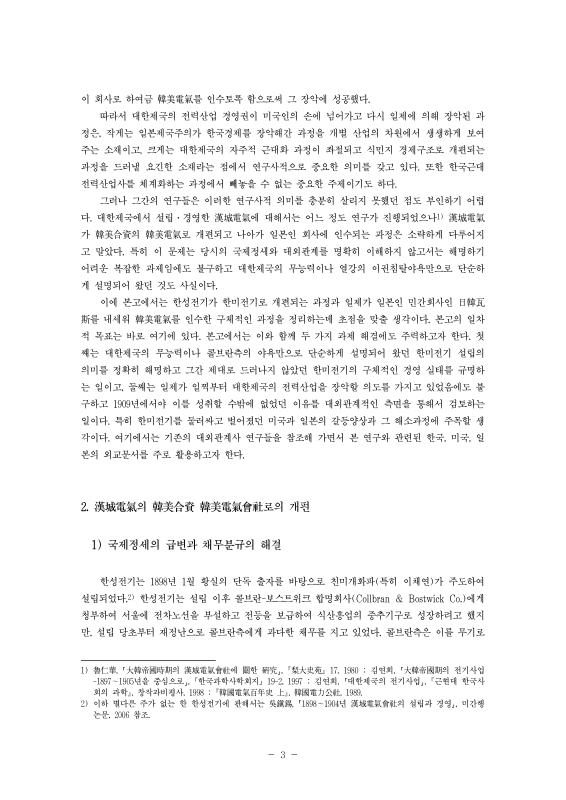 미리보기 이미지 3번째