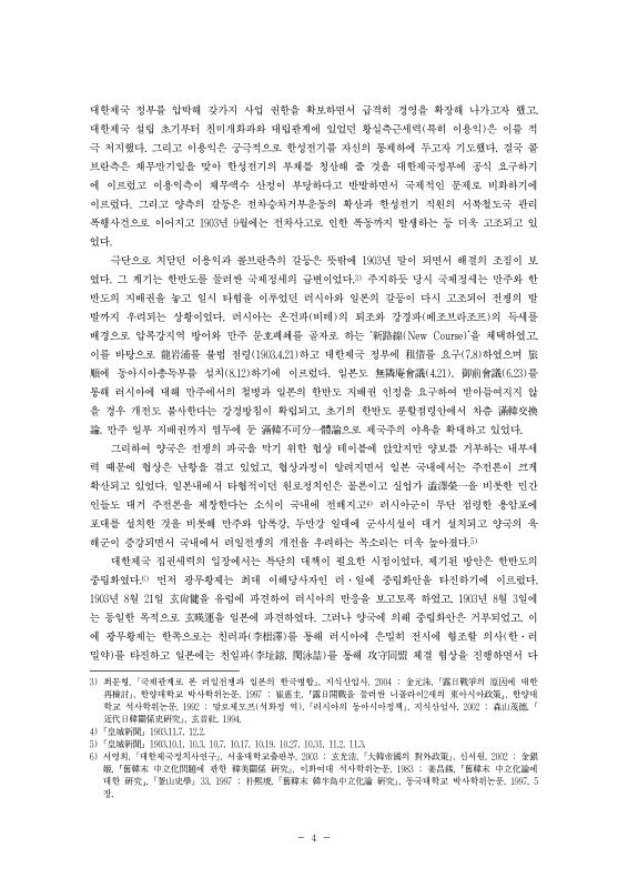 미리보기 이미지 4번째