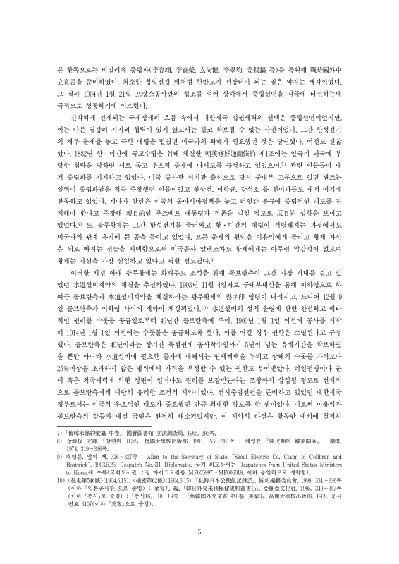 미리보기 이미지 5번째
