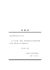 미리보기 이미지 1번째