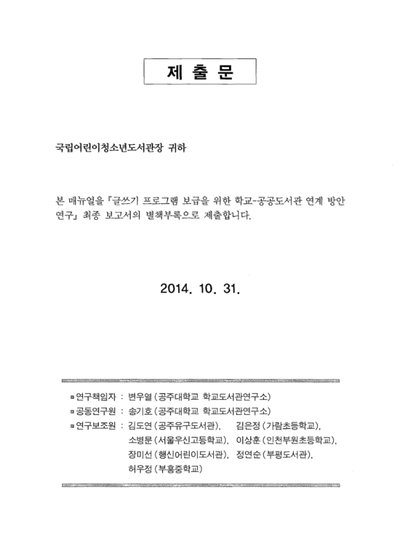 미리보기 이미지 2번째