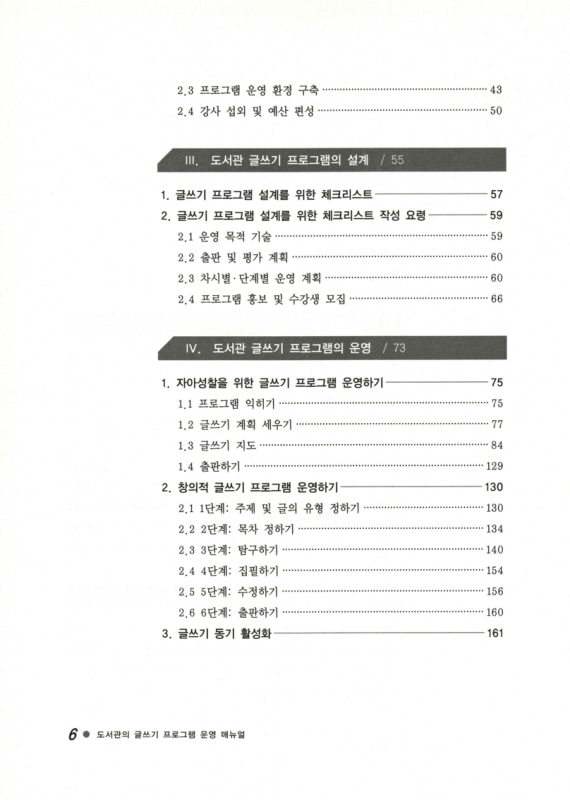 미리보기 이미지 5번째
