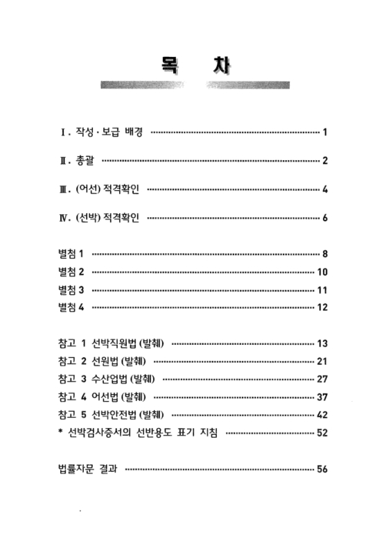 미리보기 이미지 2번째