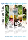 미리보기 이미지 1번째