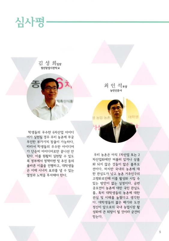 미리보기 이미지 5번째