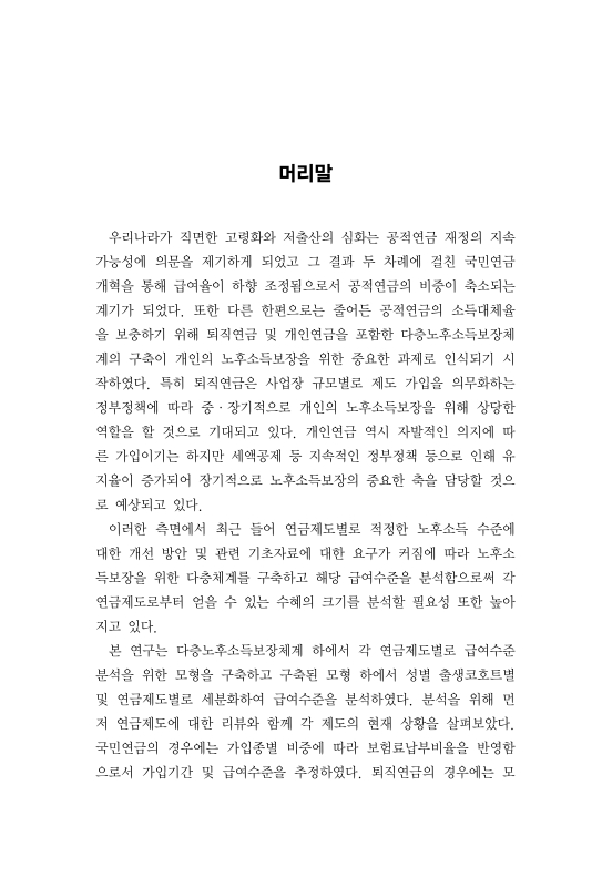 미리보기 이미지 2번째