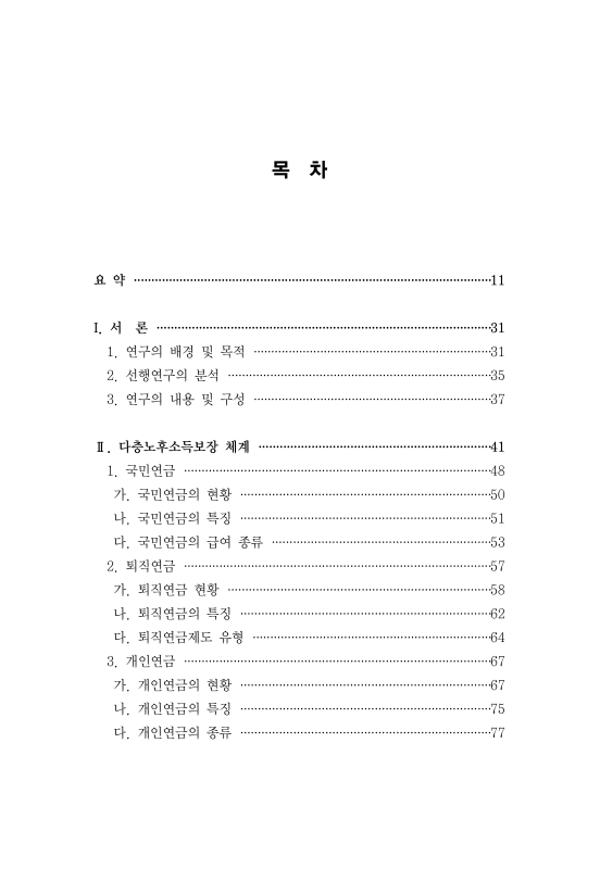 미리보기 이미지 4번째