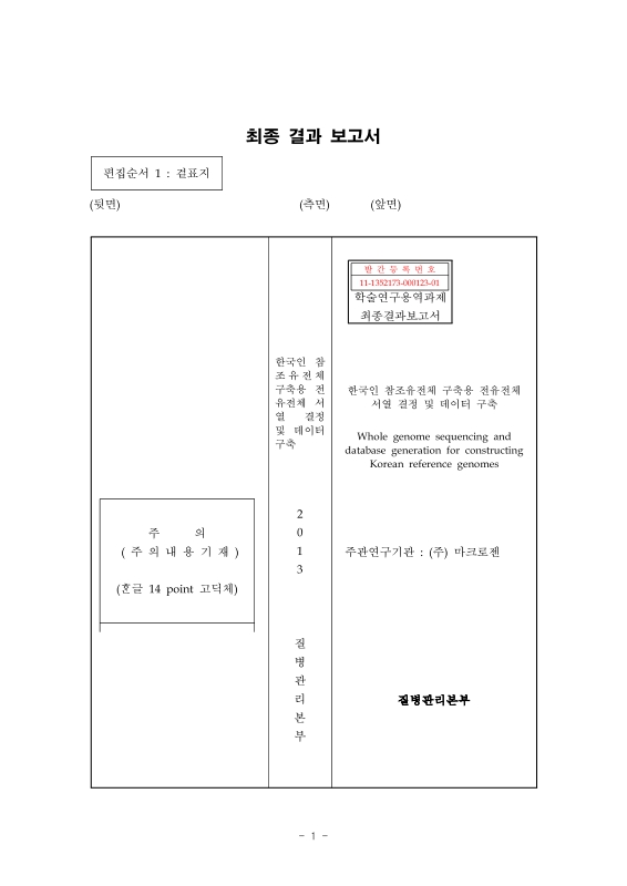 미리보기 이미지 1번째