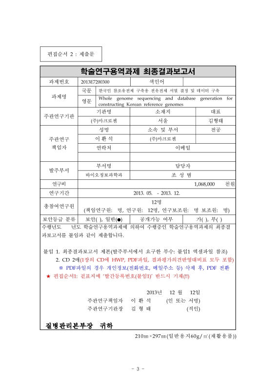 미리보기 이미지 3번째