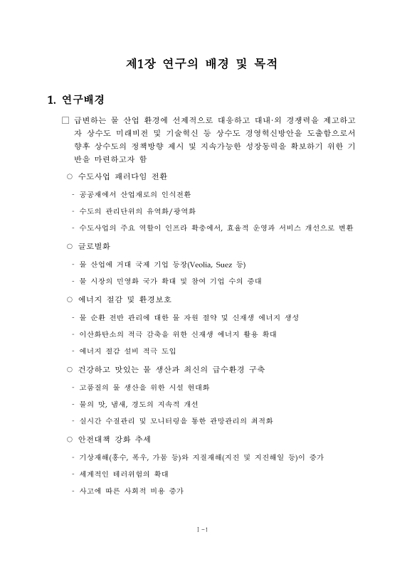 미리보기 이미지 3번째