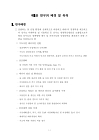 미리보기 이미지 2번째