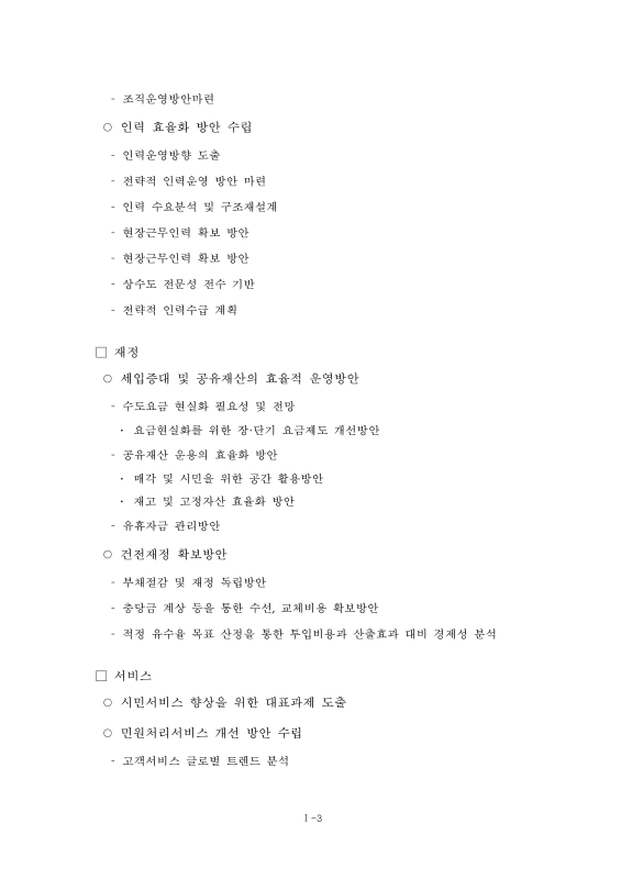 미리보기 이미지 5번째