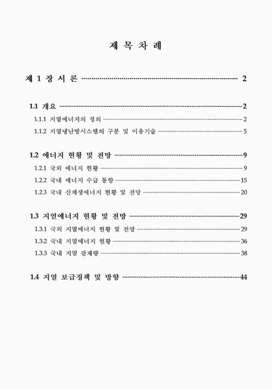 미리보기 이미지 5번째