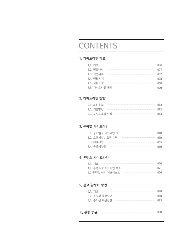 미리보기 이미지 2번째