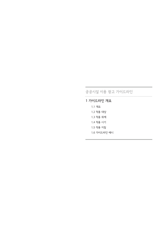 미리보기 이미지 3번째