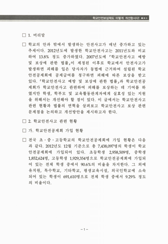 미리보기 이미지 2번째