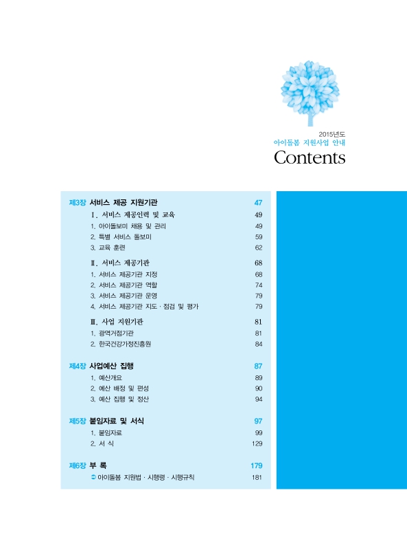 미리보기 이미지 3번째
