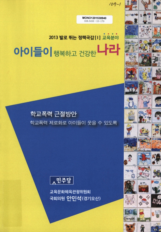 미리보기 이미지 1번째