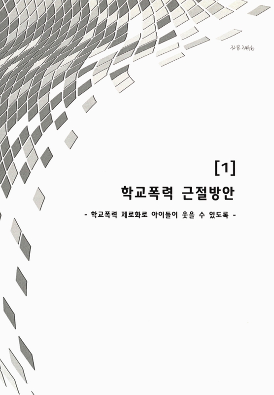 미리보기 이미지 2번째