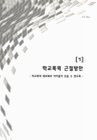 미리보기 이미지 1번째