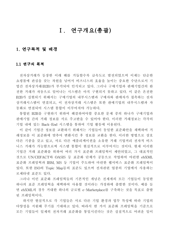미리보기 이미지 5번째