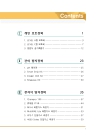 미리보기 이미지 1번째