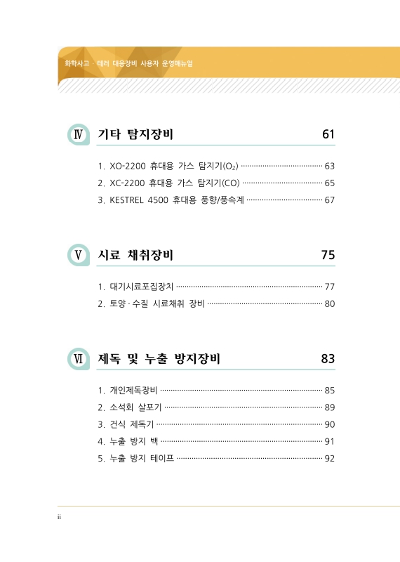 미리보기 이미지 3번째