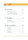 미리보기 이미지 2번째