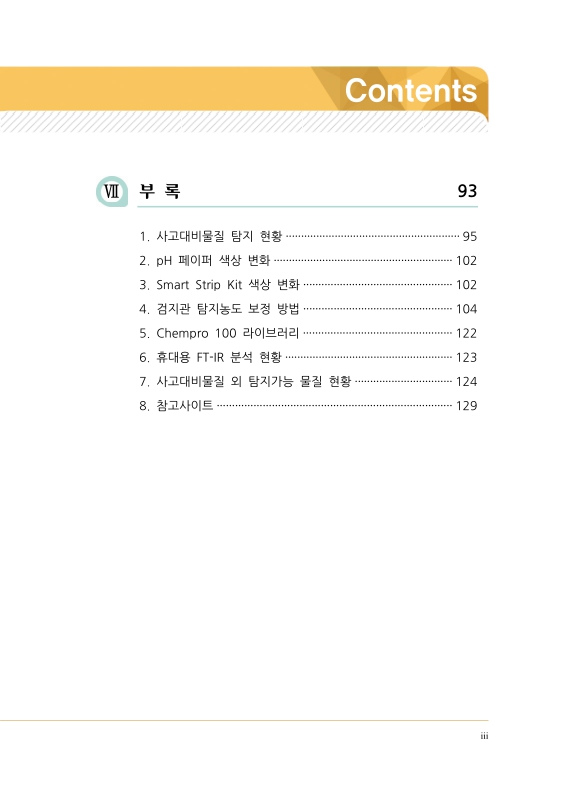 미리보기 이미지 4번째
