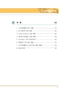 미리보기 이미지 3번째