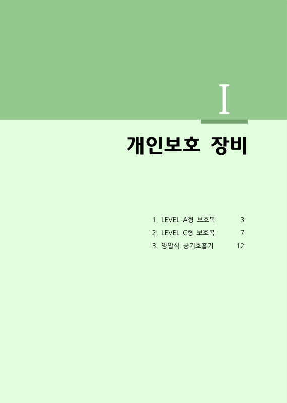 미리보기 이미지 5번째