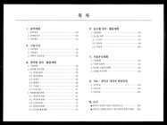 미리보기 이미지 4번째