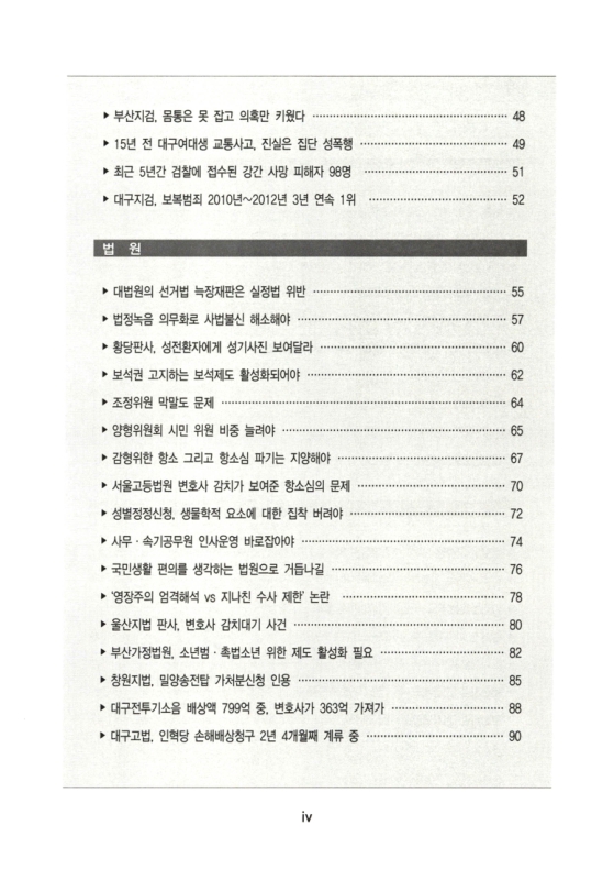 미리보기 이미지 5번째