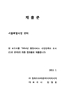 미리보기 이미지 1번째