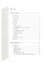 미리보기 이미지 2번째