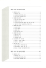 미리보기 이미지 3번째