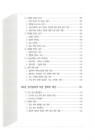 미리보기 이미지 4번째