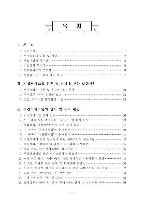 미리보기 이미지 2번째
