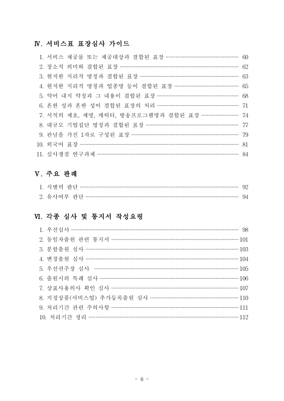 미리보기 이미지 3번째