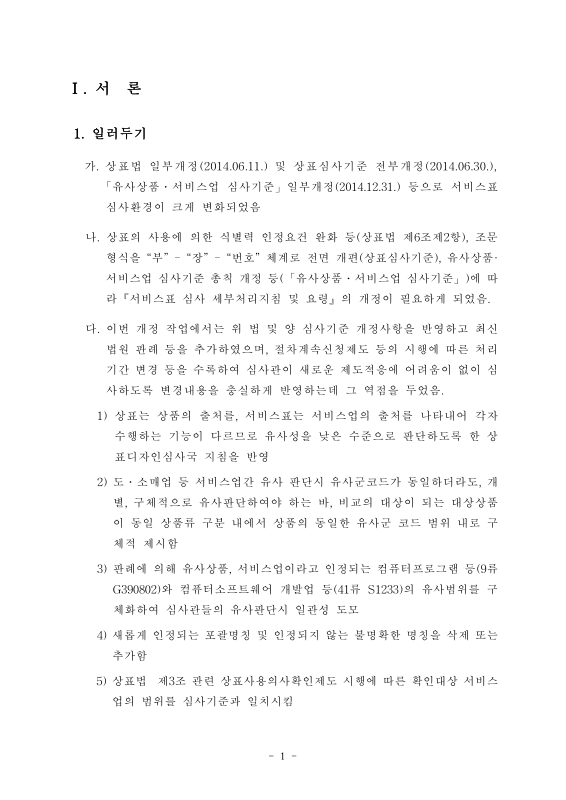 미리보기 이미지 4번째