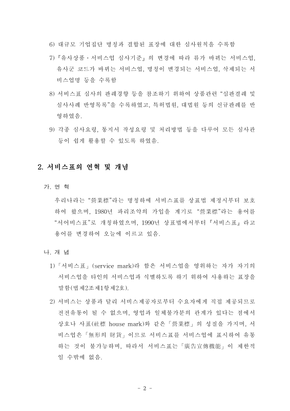 미리보기 이미지 5번째