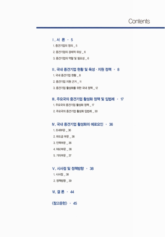 미리보기 이미지 2번째