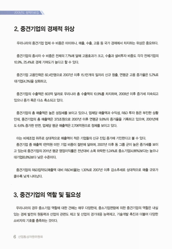 미리보기 이미지 5번째