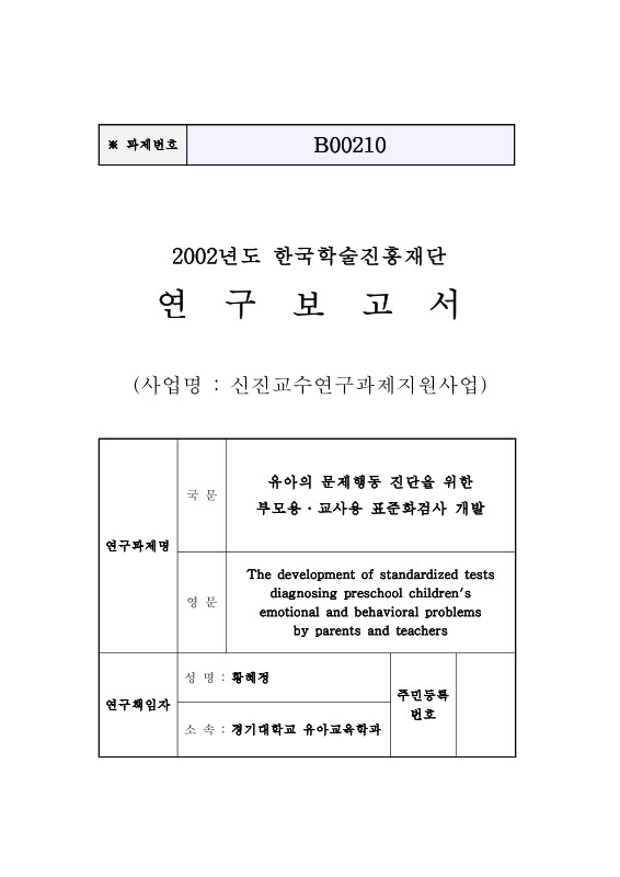 미리보기 이미지 1번째