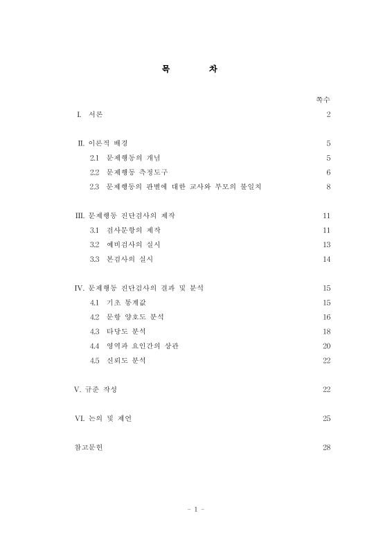 미리보기 이미지 2번째