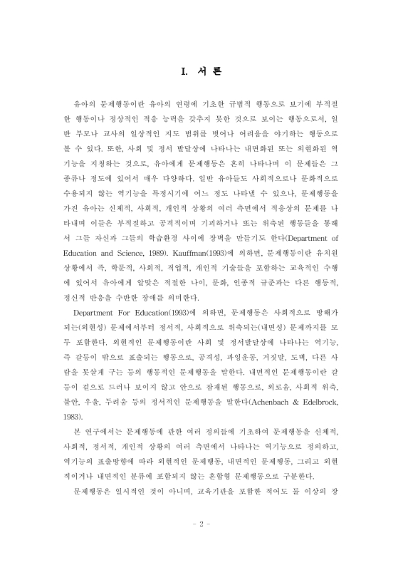 미리보기 이미지 3번째
